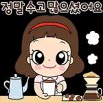 마음맘의 공감생활 톡!톡!톡!