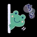 気遣い♡やさしい夏天気スタンプ