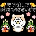 うるせぇトリ★ずっと使える十二支スタンプ