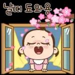my 스티커