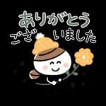 大人かわいい♪おだんご女子(敬語・冬)
