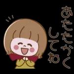 冬・お正月のやさしい言葉