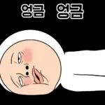 왜 이러는 오니기리