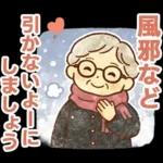かろやかシニア✨気遣いを大切にする毎日:女