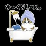 おめかしにゃん