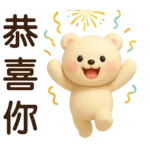 萌白熊*暖心實用問候