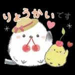 ゆるふわ♡夏のシマエナガさん