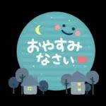 大人かわいい♪日常敬語1