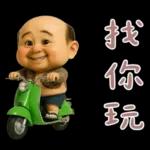 溫柔怪阿北：情緒價值大放送