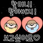 5월도 행복한 우리가족! (가정의달)