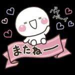 ママ友におすすめ✨落ち着いた日常スタンプ