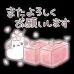 春のふんわり♥️シマエナガさん