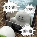 뭐 되는 베베와 멜롱이 짤.zip2