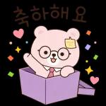 오늘도 열심히 직장인 곰