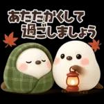 ずっと使える秋の言葉♡ふわふわシマエナガ