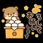 コツメカワウソ♡毎日つかえる秋