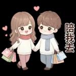 冷冷的冬天暖暖的愛