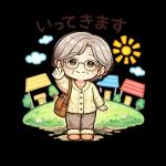 心あたたまるひとこと