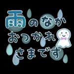 気遣い♡やさしい夏天気スタンプ