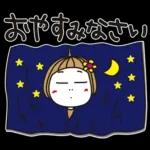 はな子✿ずっと使える丁寧な言葉/大人カラー