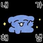 개강한 파댕이의 대학생활