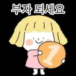 행복해요
