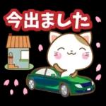 子犬と子猫の春スタンプ