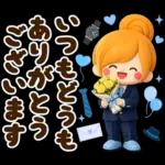 ず〜っと使える♪お祝いイベント＆日常言葉