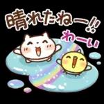 雨の日にやさしいスタンプ