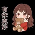 紅毛衣女孩的日常與春節