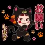 ペコちゃん★ハッピーハロウィン