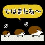 ボブGIRLと森のどうぶつ【秋と冬】