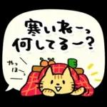 毎年使える♡年末年始&年賀スタンプ❄冬