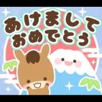 飛び出す▶2025干支★午年のお正月♬