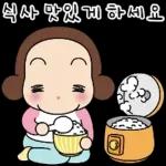 오여사가 소싯적엔 말이지