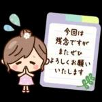 丁寧でず〜っと使える♡ナチュラルガール