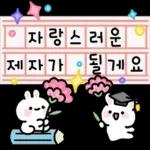 쁘띠빠띠의 5월의 인사