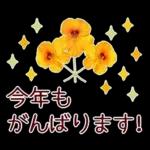 new year2023.12resale