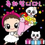 행복해져라