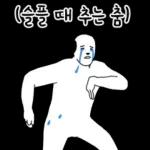 어딘가에 바둑이