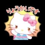 ハローキティ　水彩画タッチ（初夏）