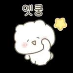 잔망 리액션 아기곰 밀크