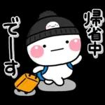 み～んな使える♡大人sの年賀スタンプ2026