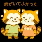 やわらか敬語スタンプ集