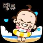 산에 갈까?