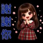 甜美女孩日常*实用贴图*