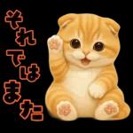 ハロウィンにゃん！