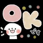 一年中使える＊優しい色＊ぱんだサン＊日常