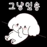 세숑 심심하숑!