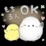 ゆるふわ♡優しいシマエナガさん。5